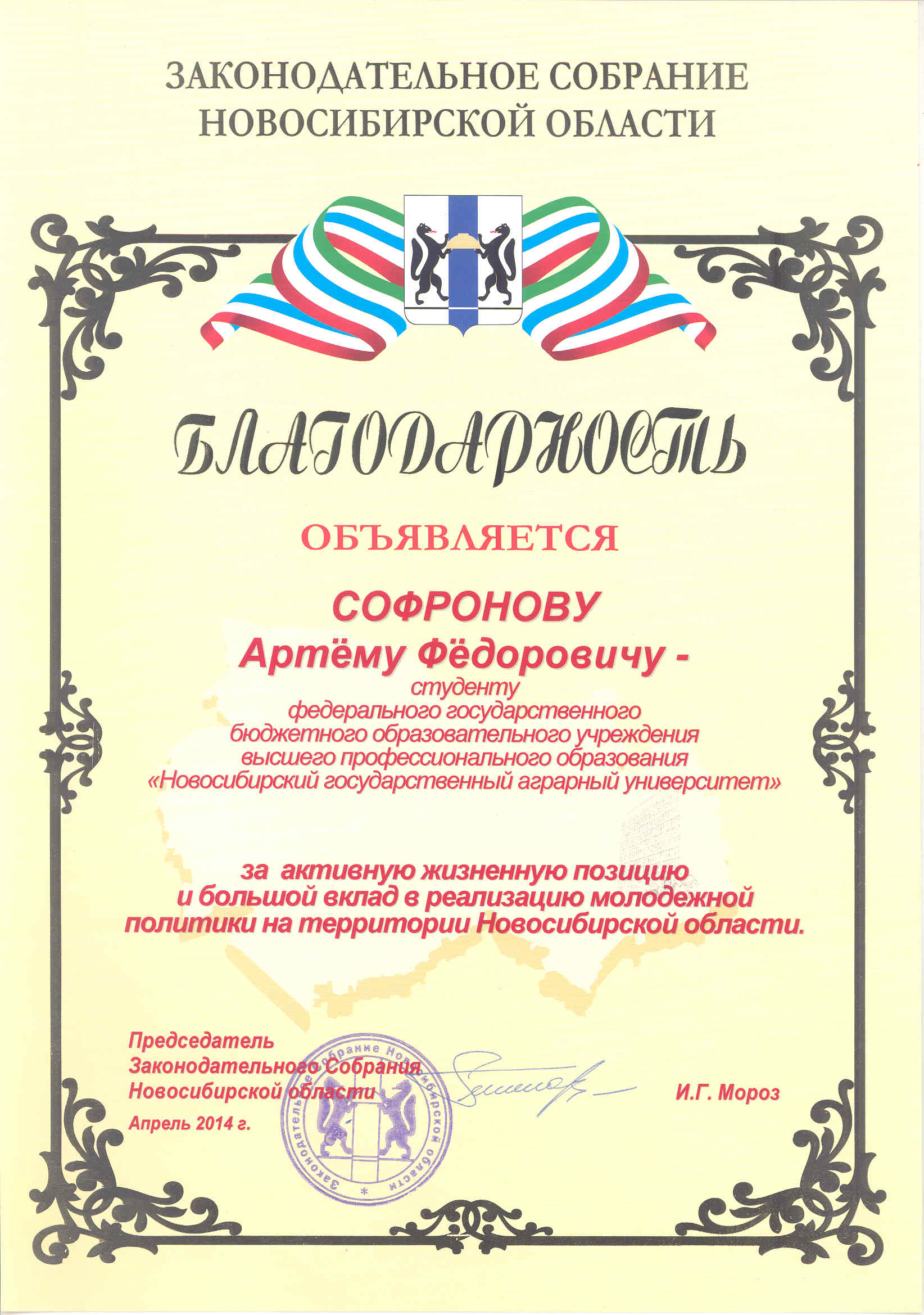 Оригинальное изображение открывается по клику в отдельном окне Оригинальное изображение открывается по клику в отдельном окне