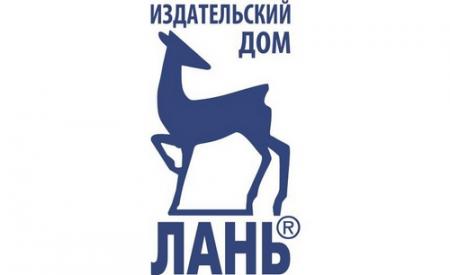 ������ � ��� 