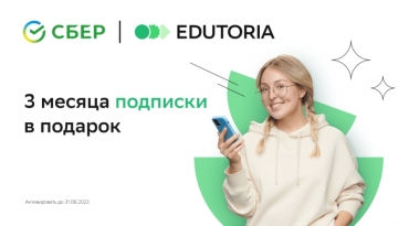 ��������������� ��������� �� ����� Edutoria ����� ��������� ���������� �������� �� ������ Ed+