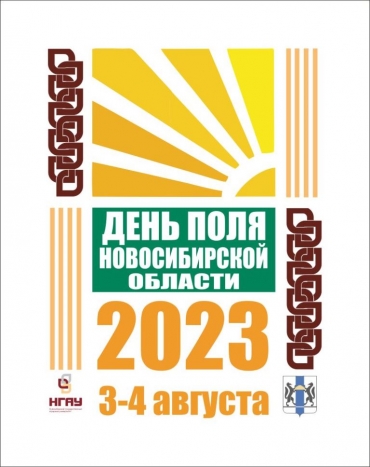 ����� ���� ������������� ������� � 2023�