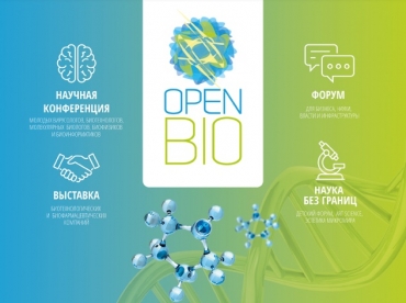 �������� �������� ������������ OpenBio