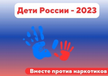 ���� ������ - 2023
