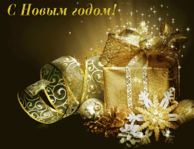 ����������� � ����� 2015 �����!!!