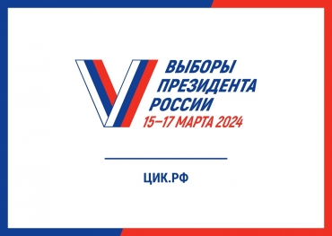 ������ ���������� ���������� ��������� - 2024