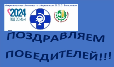 ��������������� ��������� �� ������������� 36.02.01 �����������