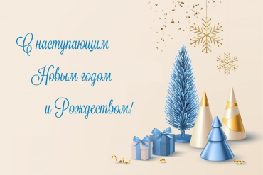 � ����������� ����� ����� � ����������