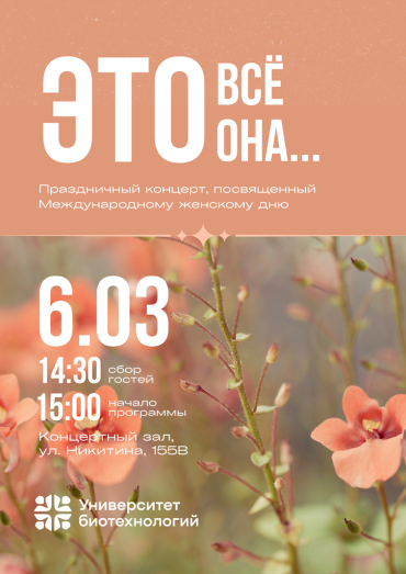 ���� �� ����� - ����������� �������, ����������� �������������� �������� ���