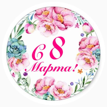 � 8 �����!!