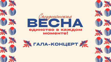 ����-������� ��������� � ������ ������� 31-�� ��������� ������������� ����� � ������������ ������������� 2026�