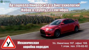 ��������� ������������ ������������� ��������� ����� �� ��������� �»