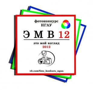��� ��� ������-2012
