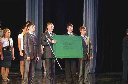 С Днём первокурсника!