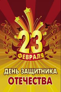 � 23 �������!