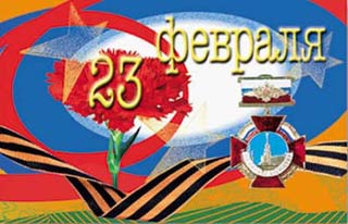 � 23 �������!