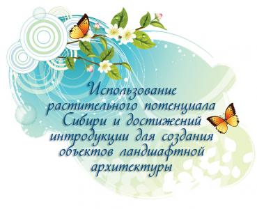������������� ������������� ���������� ������ � ���������� ����������� ��� �������� �������� ����������� �����������