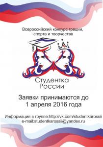 ������� ���������� ������ � 2016�