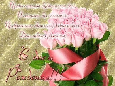 Поздравляем именинников июля!!!