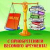 �������� �������� � ������ �����������