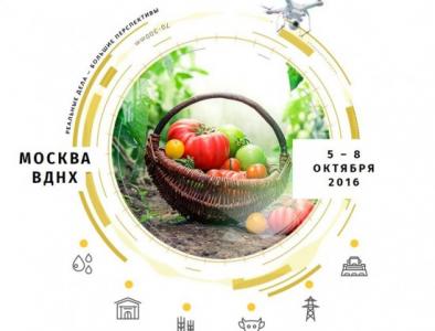 5 октября на ВДНХ откроется главная аграрная выставка страны «Золотая осень – 2016»