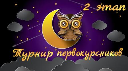 2 ���� ������� ��������������