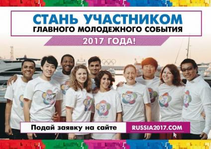 ��������� ��������� �������� � ��������� 2017