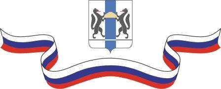 Новосибирский агропродовольственный форум - 2016
