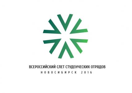 Всероссийский слет студенческих отрядов