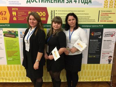 IV ����������� ����������� ����� �������� ��������