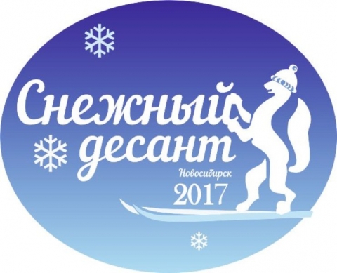 ������� ������ 2017