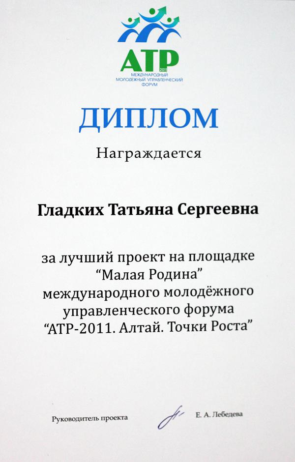 ���-2011
