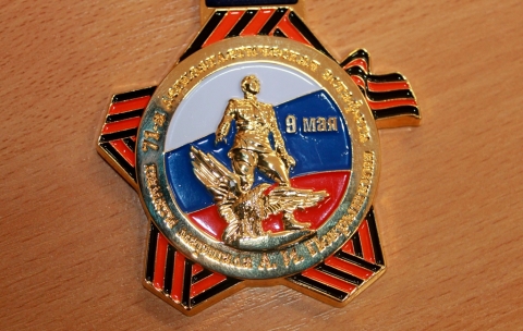 71-� ��������� ����������������� �������� ������ �.�. ����������