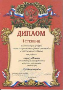 ����� �������������� �������� CCO ����� ����������� �� � 2013
