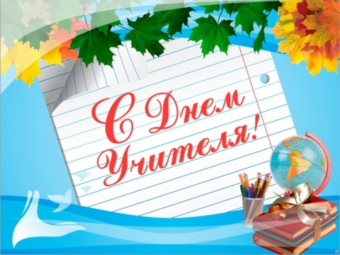 � ���� �������!