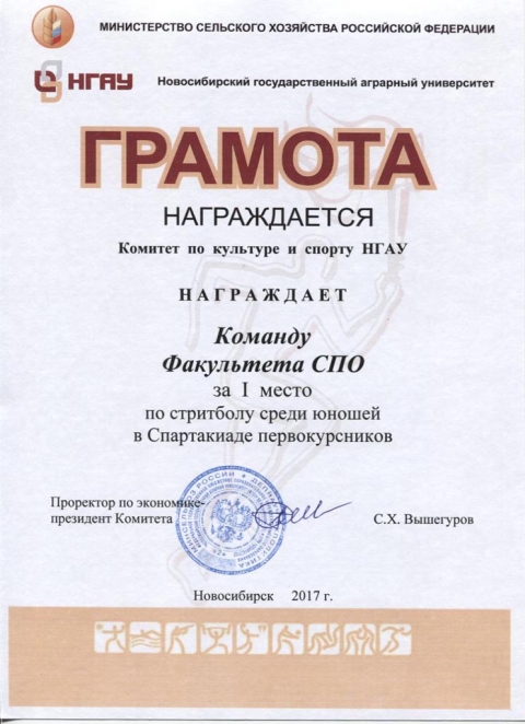 ����������� �������  ���������� ��� � ������� � ����������� �������������� �������������� ���