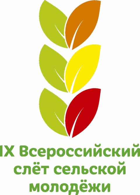 IX ������������� ���� �������� ��������  ����������� ���������� ��������� - ������ �������� �������� ����������