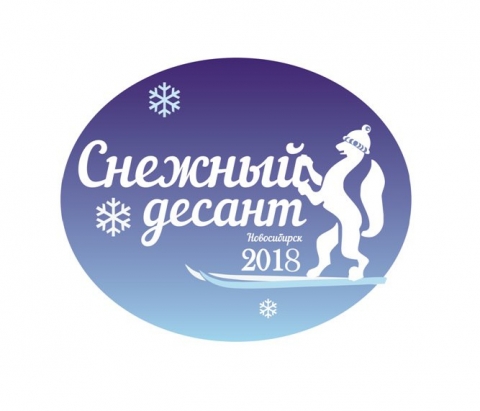 ������������� ���������-�������������� ����� �������� ������-2018�