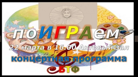 ������������ ����� � ����-2018