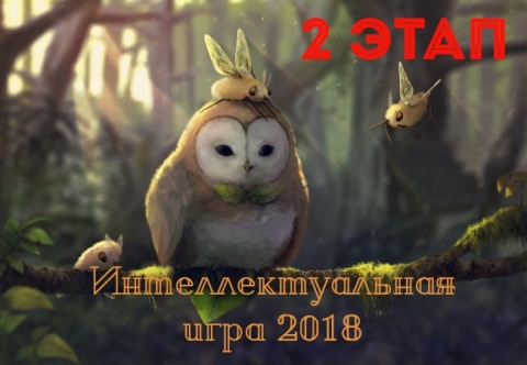 ���������������� ���� 2 ����