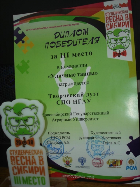 ������� � ������������ ��������� ������������ ����� � ������-2018