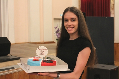 �������� ���� - 2018