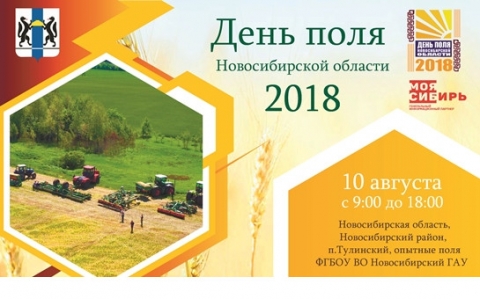 ���� ���� ������������� ������� 2018