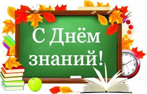 � ������� ������ �������� ����!