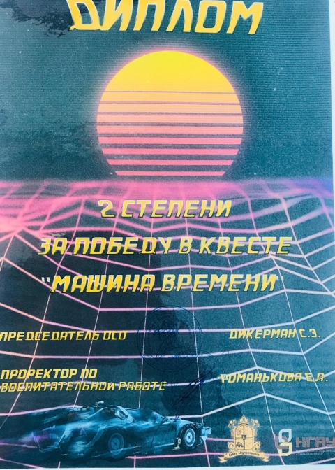 ����� ��� �������������� ������� �������