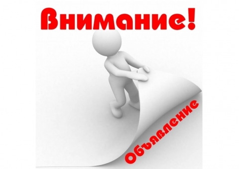 ������� � ���������� ������ �� ������� �� ����������� ������� � ����� ��������� � ���������������� ����������������