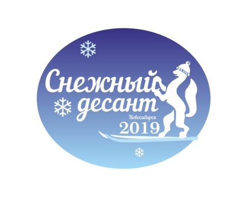������������� ���������-�������������� ����� �������� ������-2019�