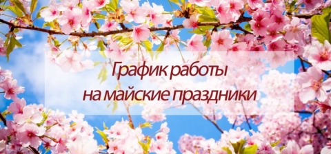 ������ ������ �� ������� ��������� - 2019