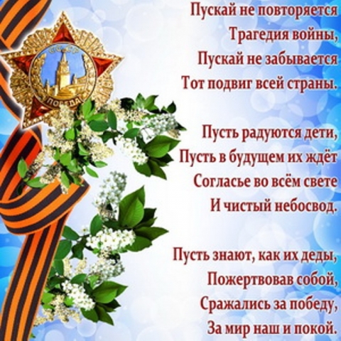 ����������� � 74-���������� ������ ���������� ������ � ������� ������������� �����!