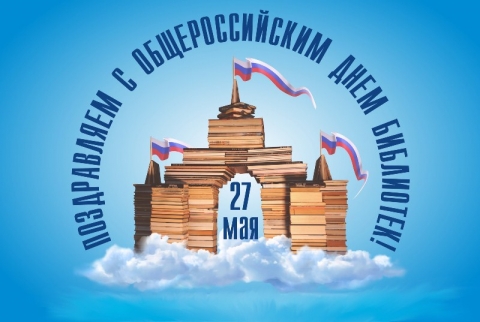 27 ��� - ������������� ���� ���������.