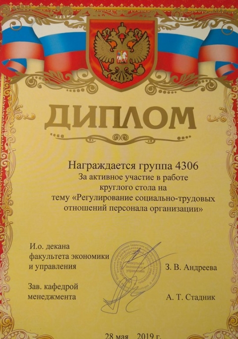 28 ��� 2019 ���� �� ���� ������� ����������� ��������� ������� ���� �������������� ���������-�������� ��������� ��������� �����������