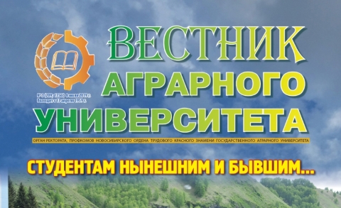 ������� ��������� ������������ �3, 2019